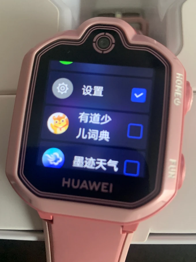 华为儿童手表3pro-华为儿童手表 3pro：孩子的小小守护神，家长的安心之选