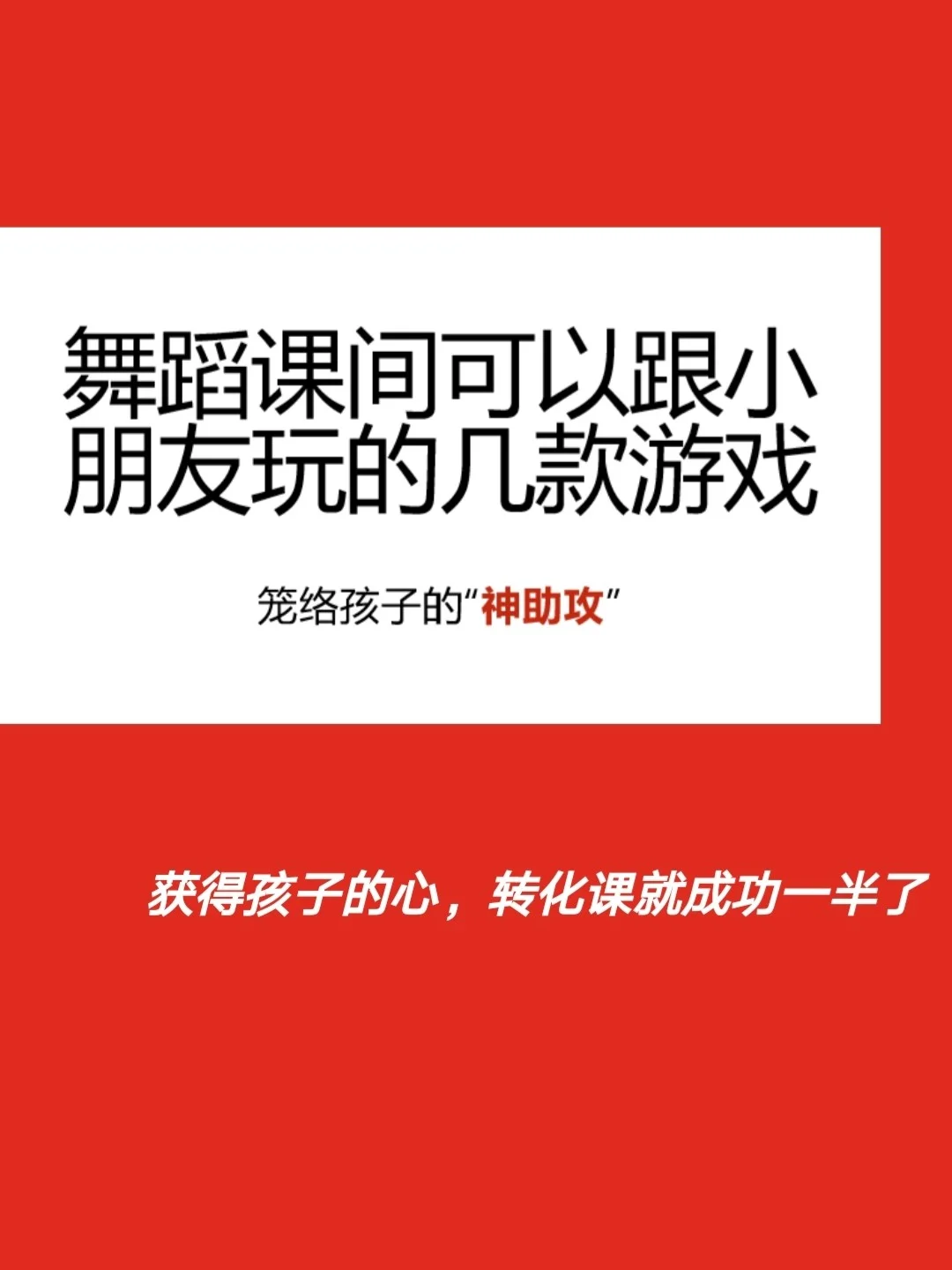 儿童玩的游戏手机_儿童玩的手机小游戏_手机上的游戏推荐儿童玩