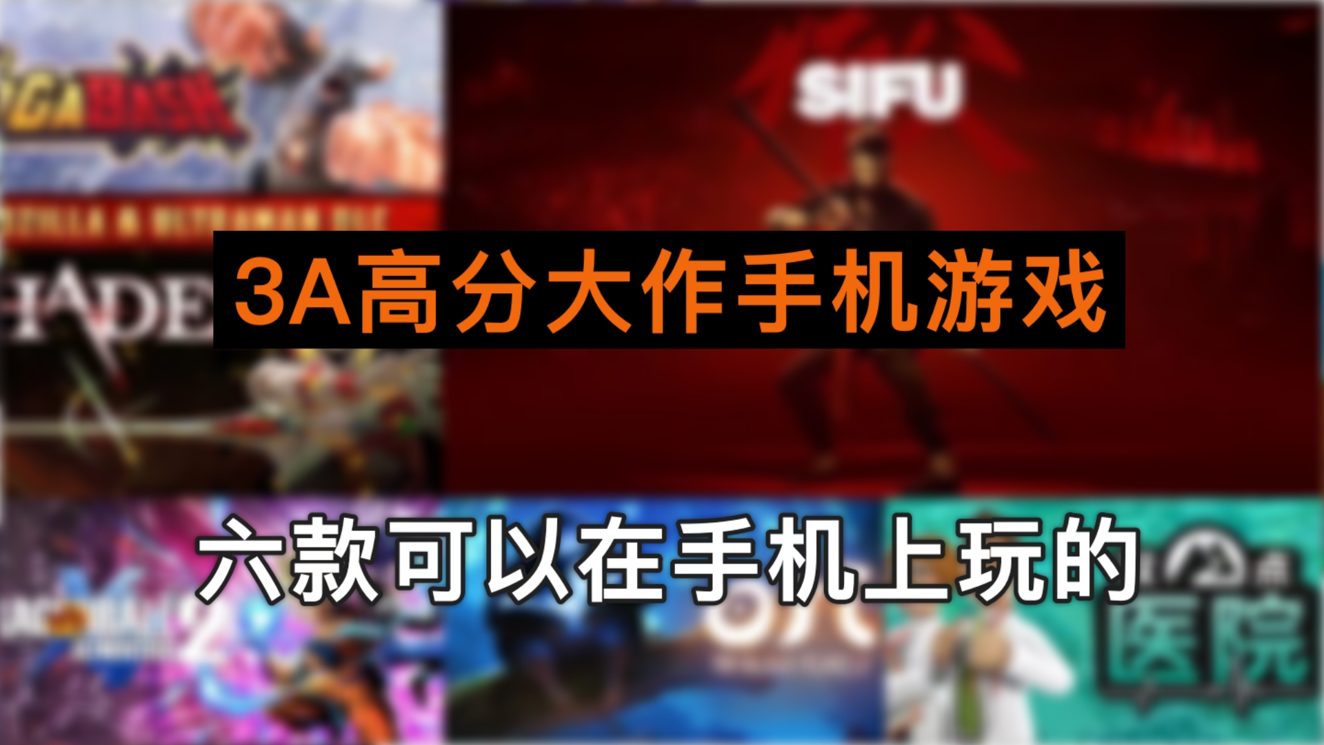 手机上的游戏推荐儿童玩_儿童玩的手机小游戏_儿童玩的游戏手机