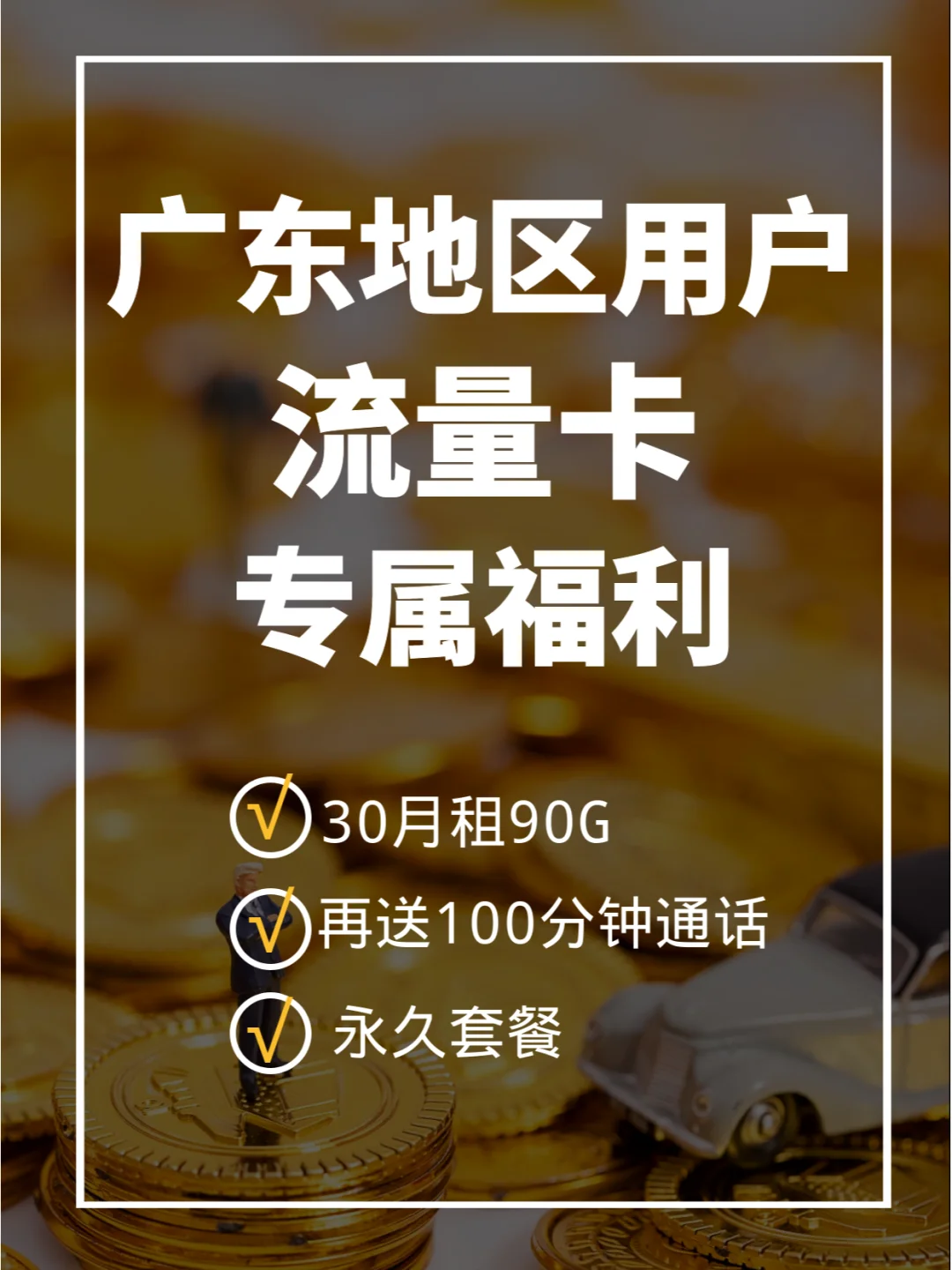 手机游戏限时使用什么意思-手机游戏限时使用：让人又爱又恨的规定，你怎么看？