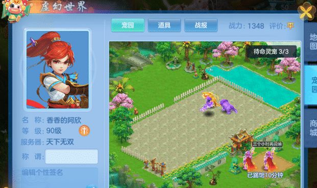 神武端游手游哪个好玩_手机游戏推荐神武4游戏_游戏神武推荐手机版