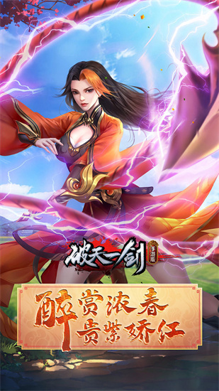 免费手机游戏排行前十名_手机免费游戏排行_手机游戏免费大作