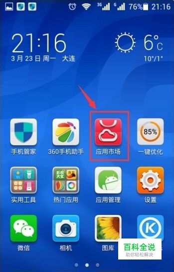 手机怎么同时安装两个游戏_安装手机游戏机有哪些推荐_安装手机游戏需要验证指纹吗