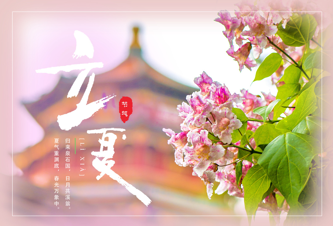 节气日历_苹果手机怎么设置日历节气_日历节气显示