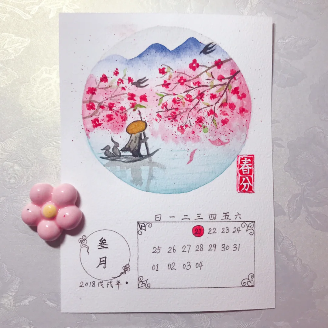 日历节气显示_节气日历_苹果手机怎么设置日历节气