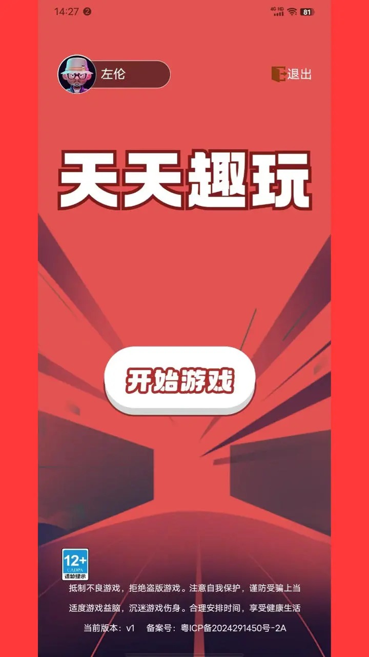 公测的手机游戏_手机游戏怎么公测_公测手机游戏有哪些