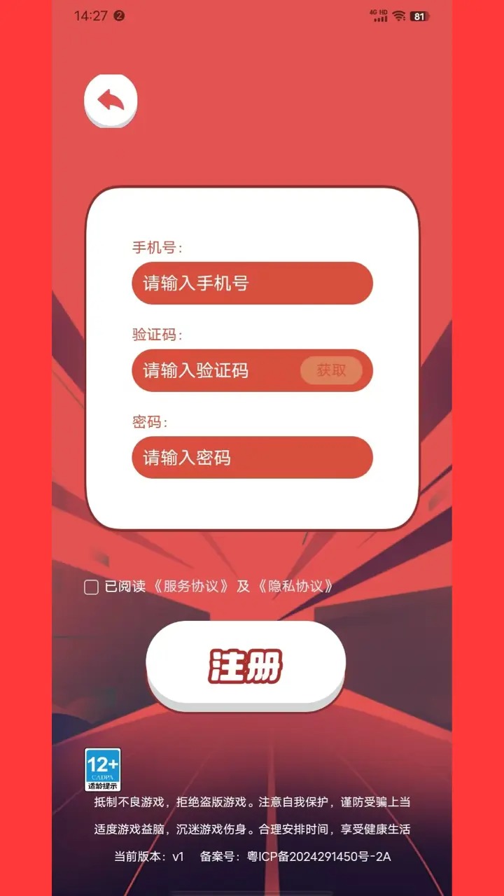 手机游戏怎么公测_公测的手机游戏_公测手机游戏有哪些