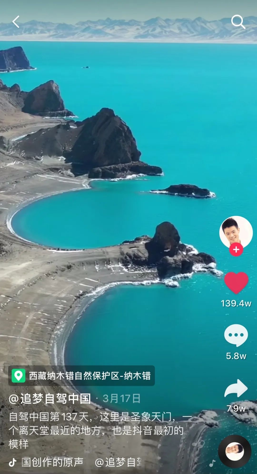 抖音拍视频怎么拍的好看又清晰-抖音拍视频秘籍：如何拍出好看又清晰的视频？