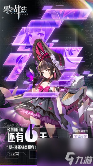 次世代3d手游_好玩的次世代游戏_手机游戏次世代