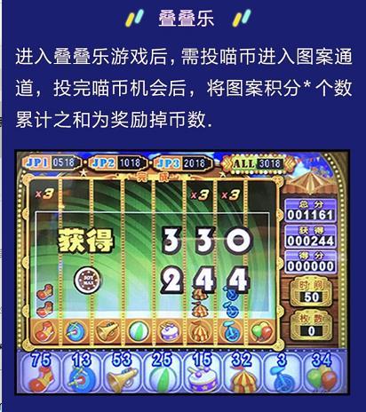推币机游戏安卓_手机推币机的游戏_推币机小游戏