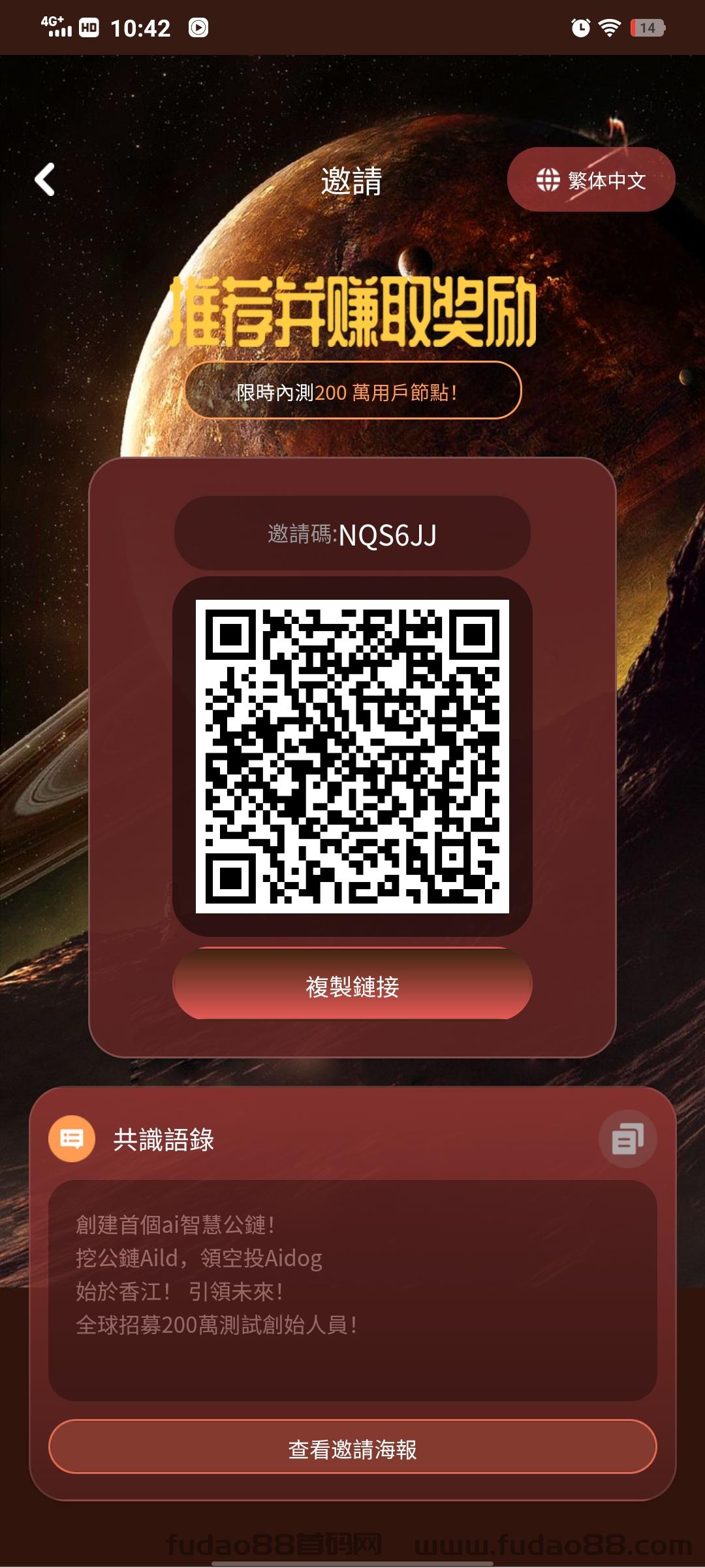 推特注册_推特注册账号手机号注册不了_推特注册教程
