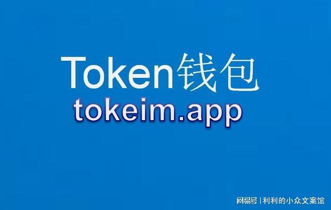 钱包提现是什么意思_钱包提现多久到账_提到tp钱包要多久