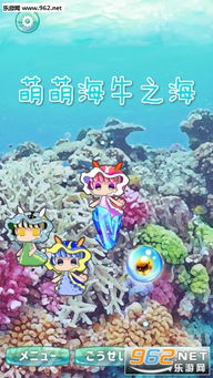 海牛游戏,探索神秘海域，开启冒险之旅