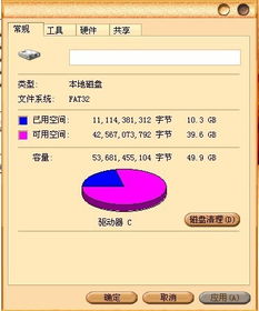 游戏下c盘,游戏下载到C盘的利弊分析