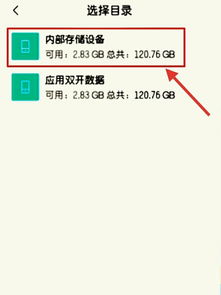 安卓系统提取铃声,个性化定制你的手机声音