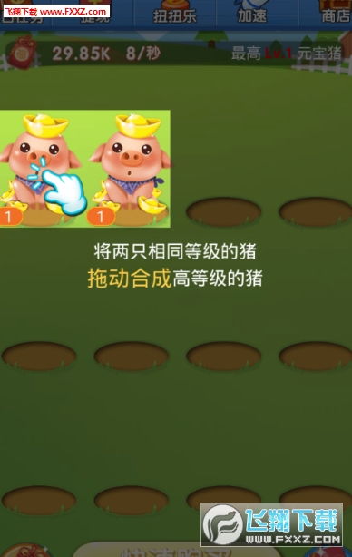 金猪游戏,趣味与赚钱的双重体验