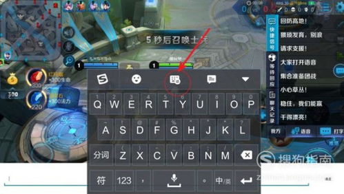 怎么打开游戏键盘,畅享指尖操控体验