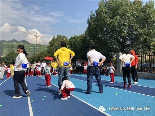 幼儿园运动会游戏,活力四射——幼儿园运动会游戏盛宴”