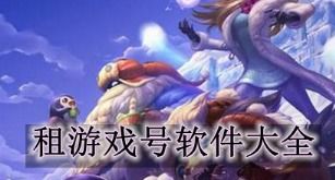 中山租游戏推荐安卓,安卓平台热门游戏推荐一览