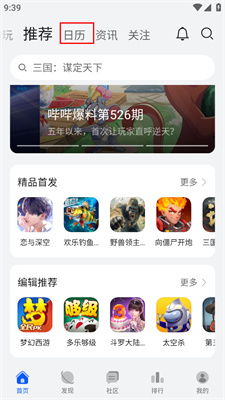 安卓华为玩游戏,畅享游戏新体验