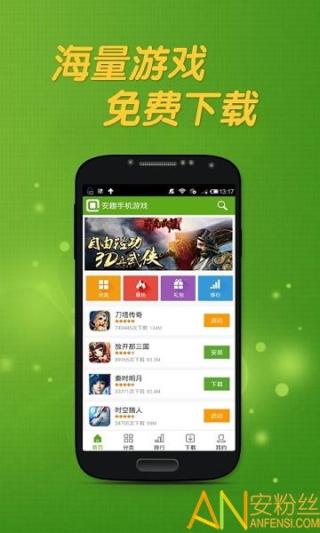 趣盒子游戏安卓版,趣味无穷的移动游戏盛宴