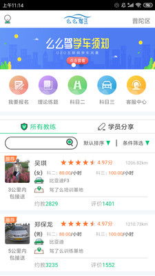 驾驶软件游戏app安卓,吉普越野4x4模拟器APP深度解析
