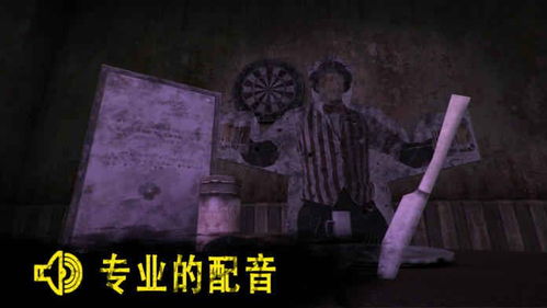 罪人游戏安卓下载苹果,畅玩悬疑推理新体验