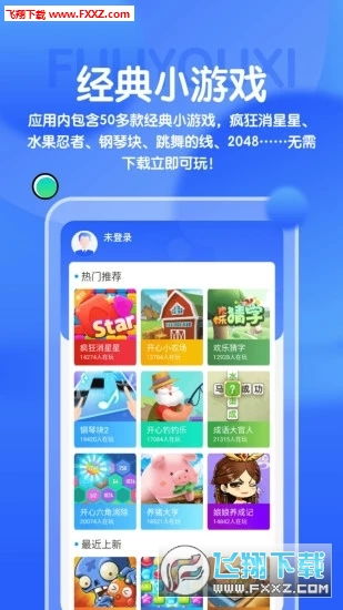 宜宾游戏app安卓手机,安卓手机畅享本地游戏盛宴