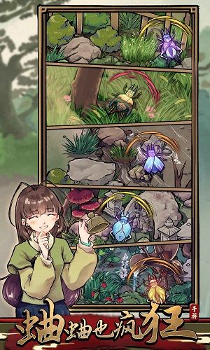 蛐蛐比赛游戏下载安卓,体验趣味盎然的昆虫对决