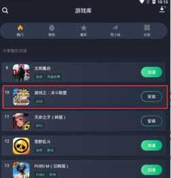 苹果安卓对打的游戏,苹果与安卓玩家同场竞技的精彩对决