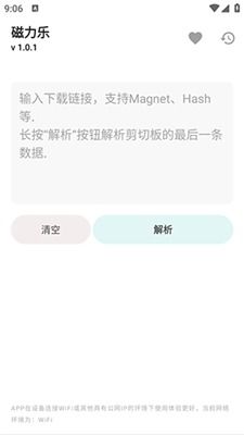 磁力下载安卓app游戏,尽享指尖乐趣