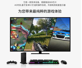 安卓游戏主机好用的,畅游时空的便捷之选
