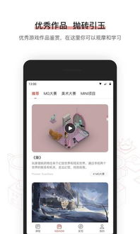 安卓游戏手机推荐app,性能与体验双升级