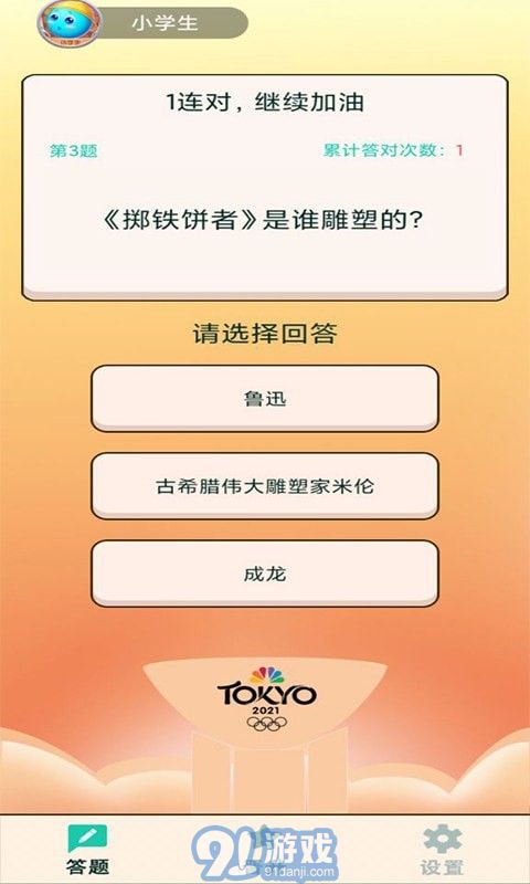 安卓值得下的游戏,盘点热门、经典与创意之作