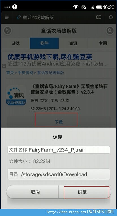 学习类游戏安卓不用,学习类安卓游戏精选推荐