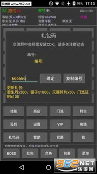 安卓破解文字挂机游戏,轻松实现自动收益的奥秘揭秘