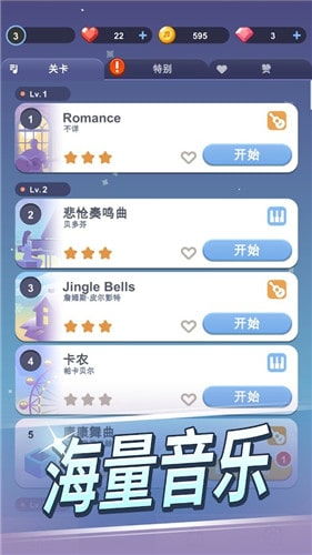 安卓音符类游戏推荐,音乐节奏的狂欢之旅