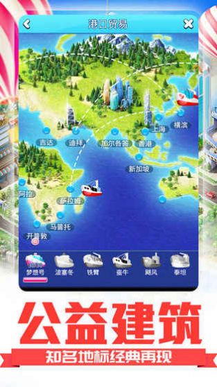 职场高升安卓汉化游戏,职场奋斗与后宫攻略之旅