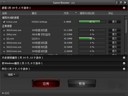 游戏fps优化器安卓,FPS优化器深度解析