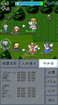 东方rpg安卓游戏下载,盘点热门东方RPG安卓游戏下载攻略