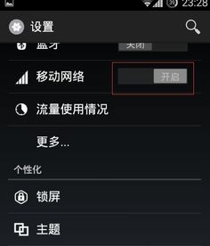 怎么关闭安卓手机游戏,一键操作指南