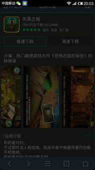 手机经典单机游戏安卓,畅享无网乐趣