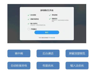 安卓手机游戏模式对比,探索最佳游戏体验之道