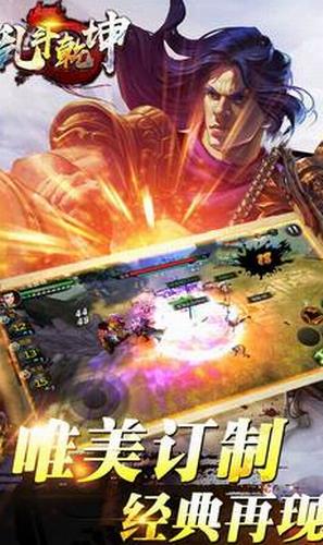 乾坤听书网官方版 