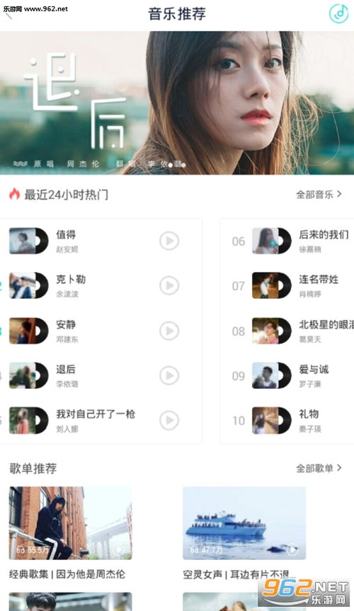 安卓音乐软件游戏不要,畅享音乐节奏的无限乐趣
