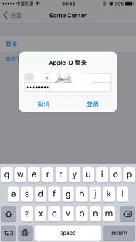 安卓游戏登录apple id,解锁跨平台游戏体验新篇章