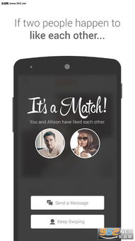 tinder游戏下载安卓版,畅享全球浪漫邂逅
