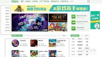 怎么下载安卓版游戏,轻松获取心仪游戏