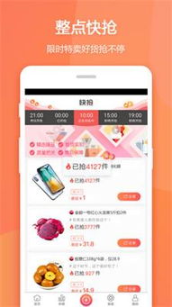 赚生活app游戏安卓,安卓平台上的游戏赚钱新体验