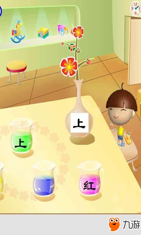 沙滩组词游戏下载安卓,轻松学习